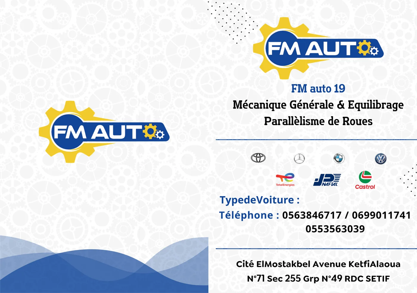 مثال كرني صيانة FM Auto